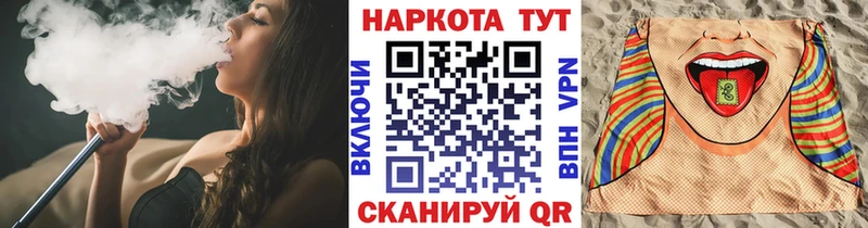 Купить Лыткарино КОКАИН APVP Амфетамин ГАШИШ Бошки Шишки кракен зеркало Мефедрон