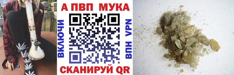Alpha-PVP СК  omg ONION  Лыткарино  закладки 