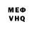 МЕФ мяу мяу Luna 50:51