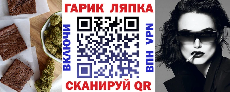 ОМГ ОМГ вход  что такое   Лыткарино  Cannafood конопля 