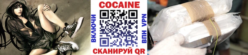 Cocaine Боливия  даркнет сайт  Лыткарино 