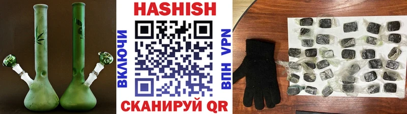 Гашиш hashish  Лыткарино 