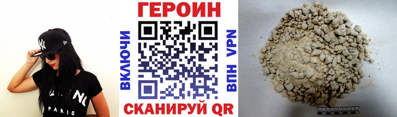 Героин Афган  Лыткарино 
