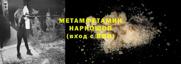 ALPHA-PVP Верхний Тагил