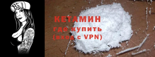 ALPHA-PVP Верхний Тагил