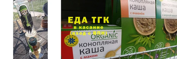 гашишное масло Верхнеуральск