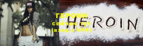 прущие крисы Верея