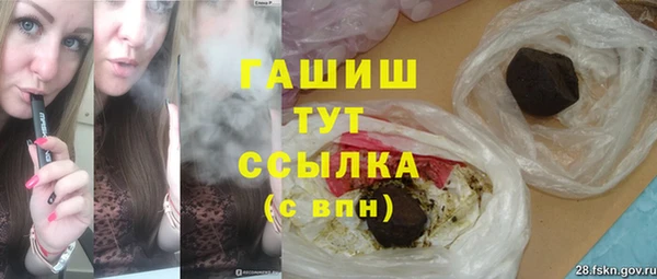 гашишное масло Верхнеуральск