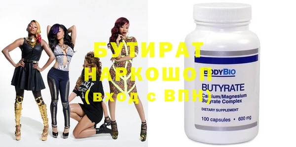 кокаин VHQ Бронницы