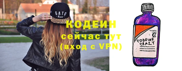 ALPHA-PVP Верхний Тагил