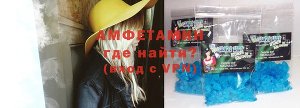 экстази Струнино