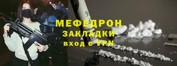 ALPHA-PVP Верхний Тагил