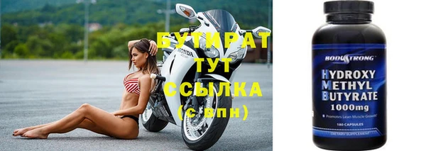 экстази Струнино