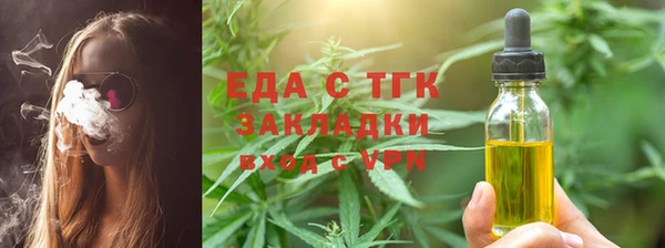 мдма Ступино