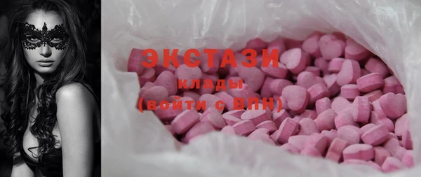 прущие крисы Верея