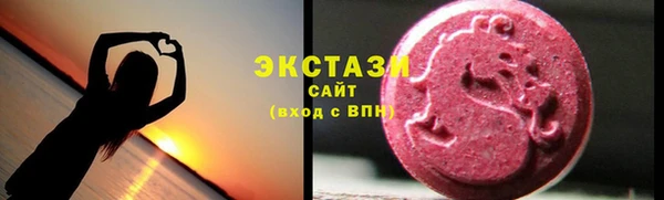 экстази Струнино