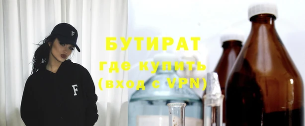 spice Строитель