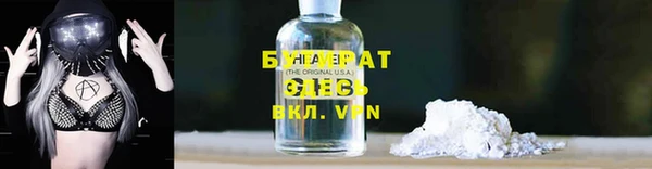мдма Ступино