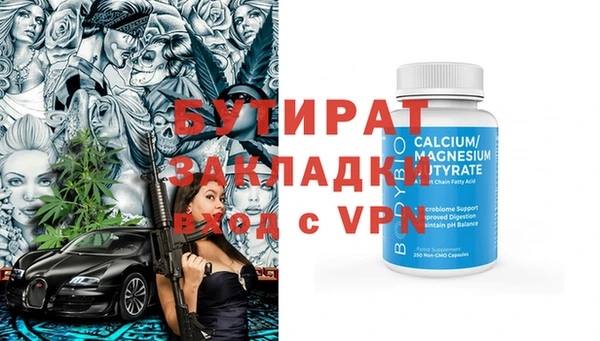 прущие крисы Верея