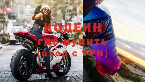 ALPHA-PVP Верхний Тагил