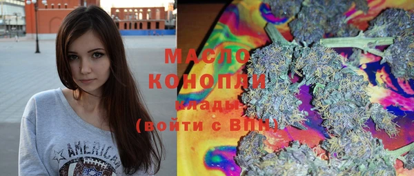 гашишное масло Верхнеуральск