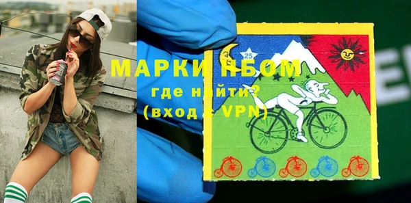 ALPHA-PVP Верхний Тагил