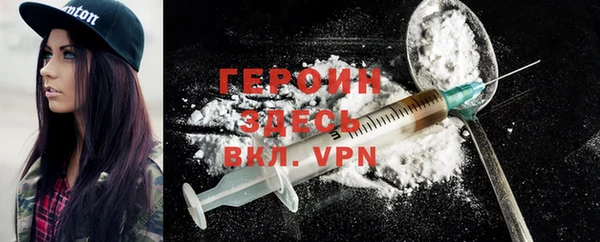 ALPHA-PVP Верхний Тагил