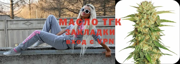 гашишное масло Верхнеуральск