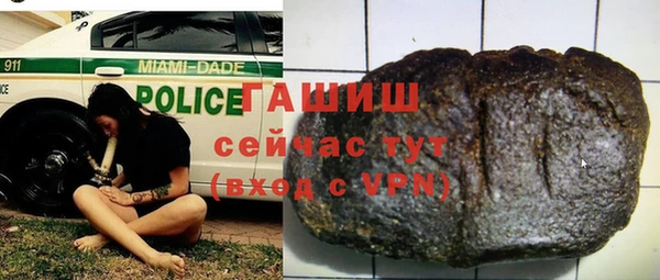 прущие крисы Верея