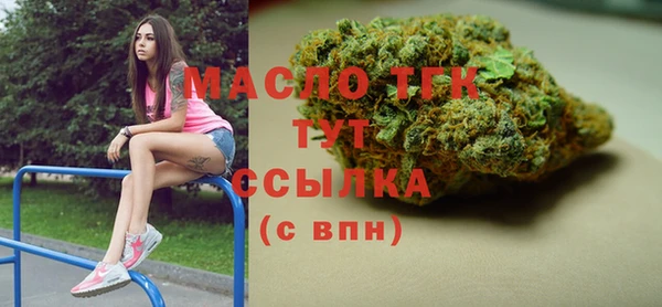 дистиллят марихуана Бугульма