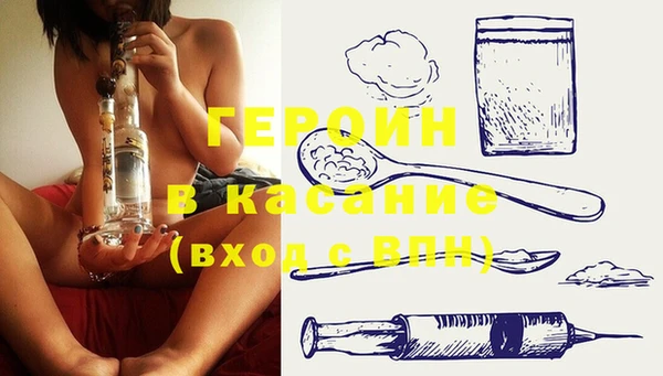 прущие крисы Верея