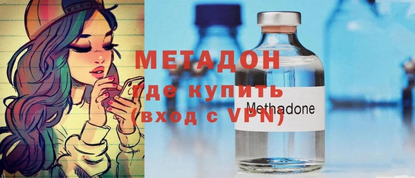 экстази Струнино