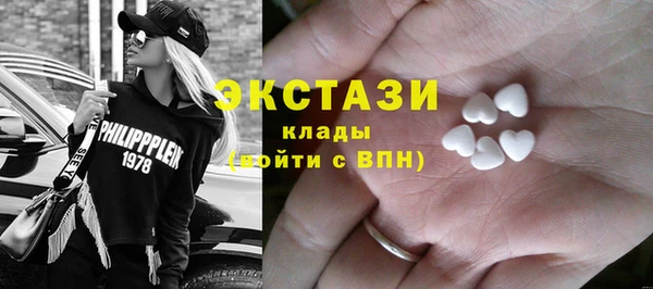прущие крисы Верея