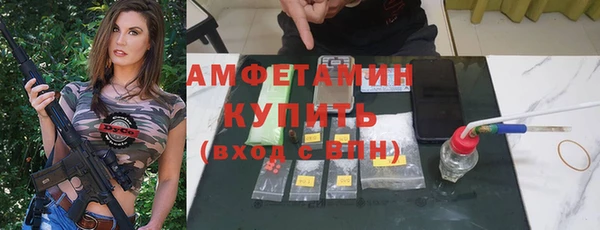 ALPHA-PVP Верхний Тагил