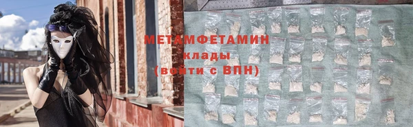 мдма Ступино
