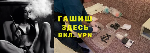 гашишное масло Верхнеуральск