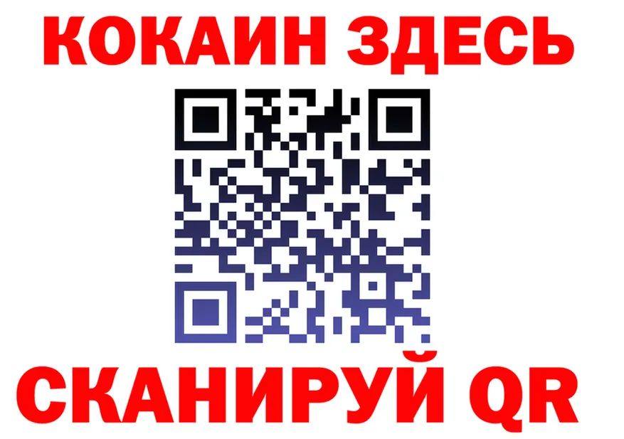 ГАШИШ Изолятор ТОР shop hydra Лыткарино