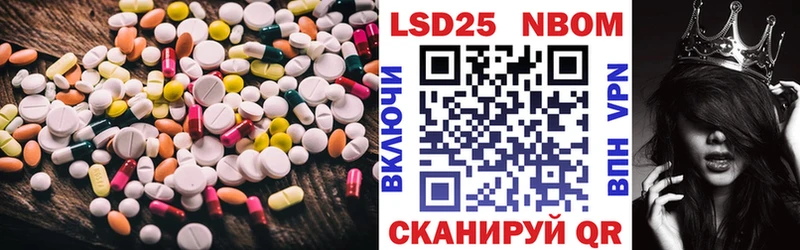 LSD-25 экстази кислота  Лыткарино 