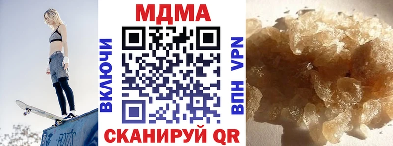 MDMA crystal Лыткарино