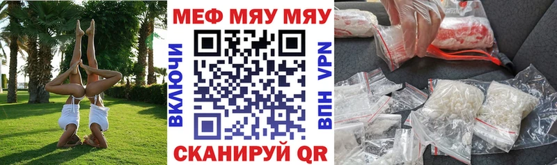 Меф кристаллы Лыткарино