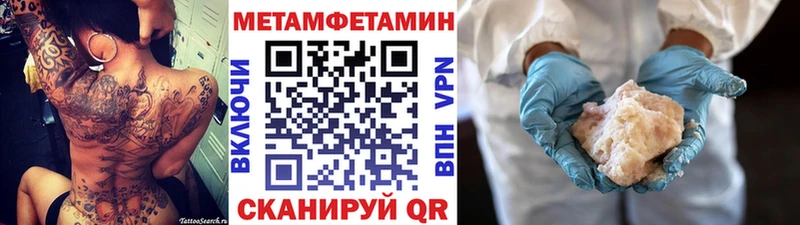 Первитин кристалл  Лыткарино 