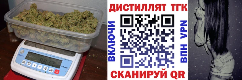 Дистиллят ТГК вейп Лыткарино