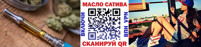 ТГК Wax  Лыткарино 